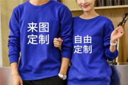 企業(yè)工作服選擇衛(wèi)衣定制？
