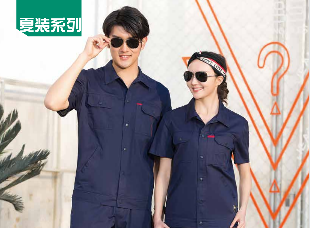 夏季工作服訂做需要關注什么？