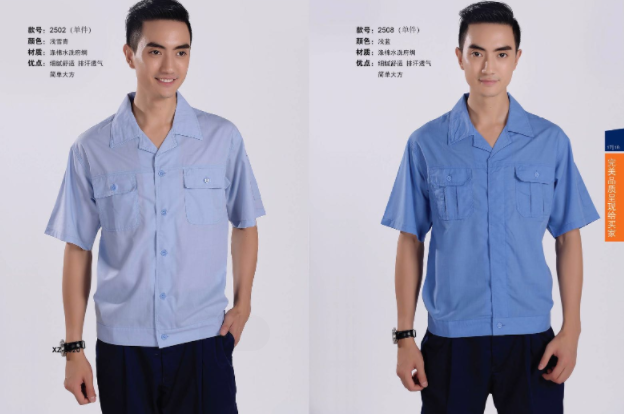 上海工作服定制企業(yè)為什么要統(tǒng)一定做工作服？